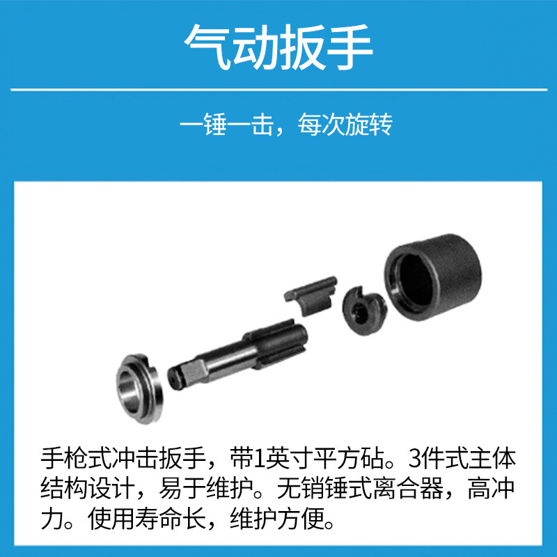 日本SHINANO信濃SI-1876氣動扳手1寸長軸風炮1寸強力風動沖擊扳手